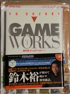 Sega Game Works Vol 1 Book